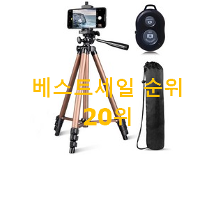 만족스러운 카메라스마트폰삼각대 꿀템 베스트 TOP 랭킹 20위 만족스러운 카메라스마트폰삼각대 꿀템 베스트 TOP 랭킹 20위