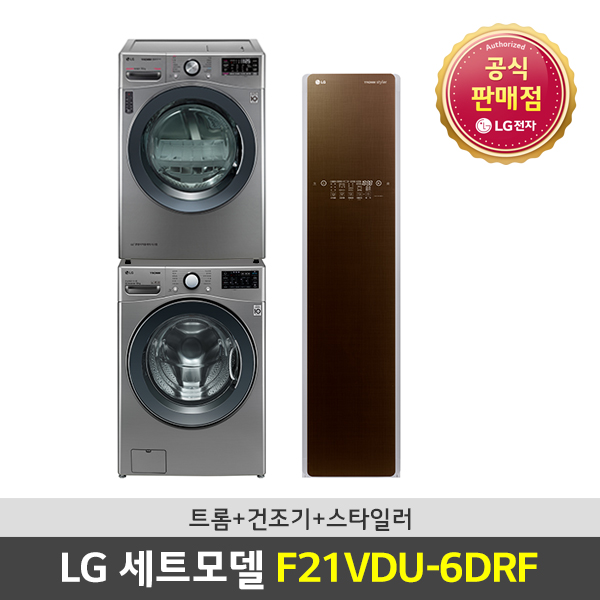 인기 급상승인 LG전자 (JS) LG 트롬 스타일러세트 드럼세탁기+건조기+스타일러 F21VDU+RH16VTD+S3RF, F21VDU-6DRF 추천해요