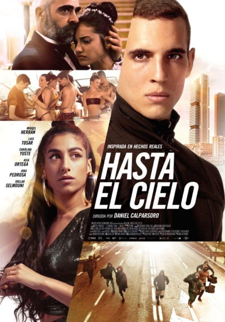 넷플릭스영화, 스카이하이(Sky High, 스페인, 2020) 넷플릭스영화, 스카이하이(Sky High, 스페인, 2020)