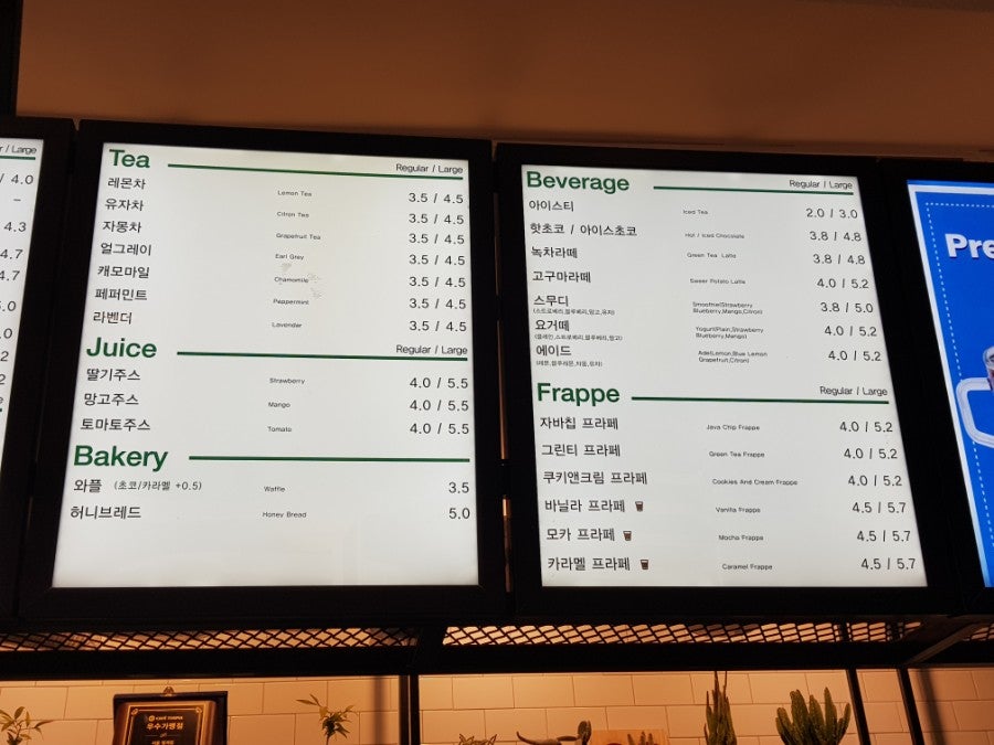카페토스피아 월계점 사진 6