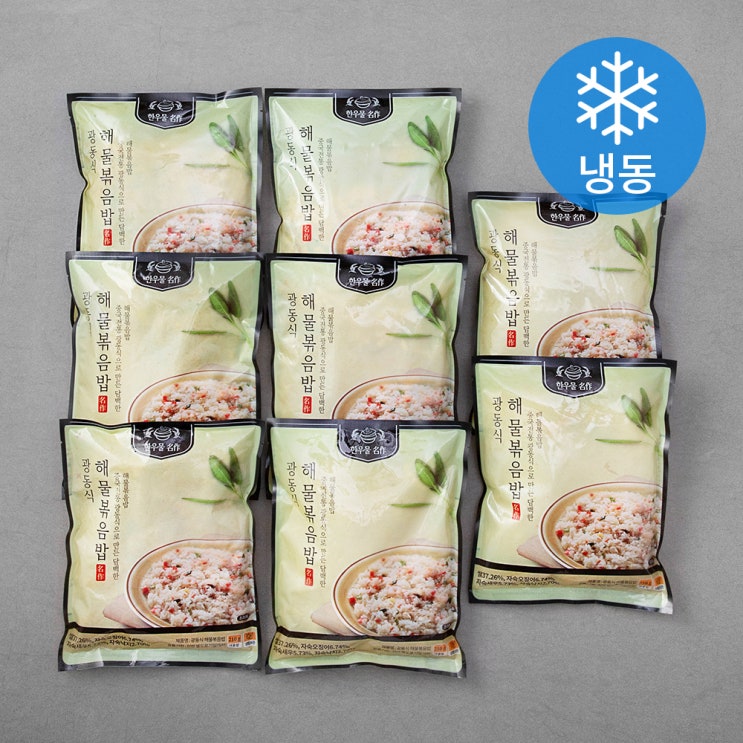 요즘 인기있는 한우물 해물 볶음밥 (냉동), 210g, 8개 추천합니다 요즘 인기있는 한우물 해물 볶음밥 (냉동), 210g, 8개 추천합니다