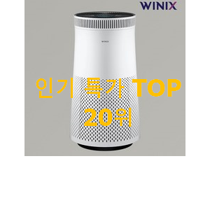 고민끝에 선택 위닉스공기청정기 제품 인기 베스트 랭킹 20위 고민끝에 선택 위닉스공기청정기 제품 인기 베스트 랭킹 20위