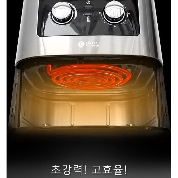 많이 찾는 롯데 스테인레스 기계식 에어프라이어 5.5L 추천합니다 많이 찾는 롯데 스테인레스 기계식 에어프라이어 5.5L 추천합니다
