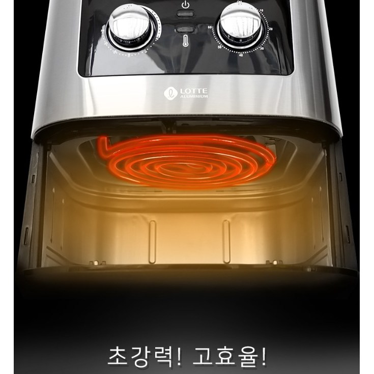 많이 찾는 롯데 스테인레스 기계식 에어프라이어 5.5L 추천합니다