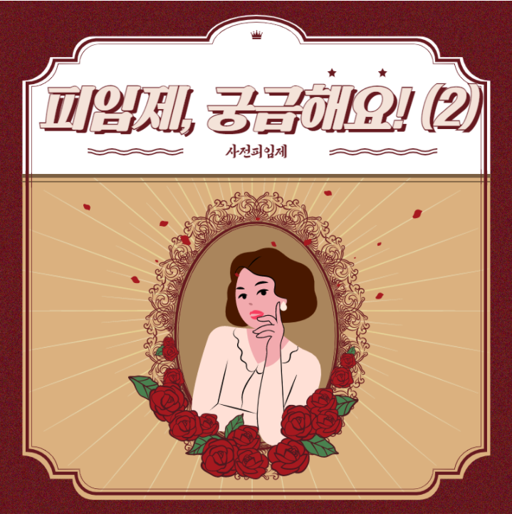 피임제 복용과 함께 흡연을 하면 심근경색의 위험이 증가한다?(4/23) 피임제 복용과 함께 흡연을 하면 심근경색의 위험이 증가한다?(4/23)