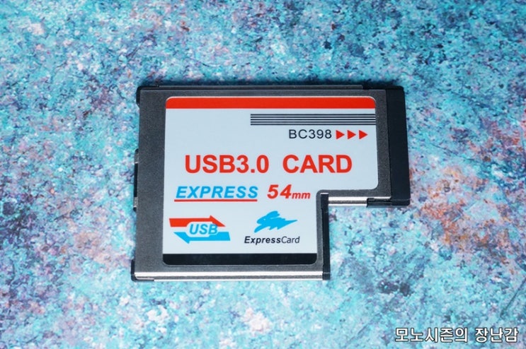 레노버 씽크패드(ThinkPad) X220 USB 3.0 Express Card 후기