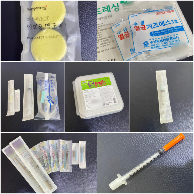 리봄한방병원 안심 의료용품 시스템