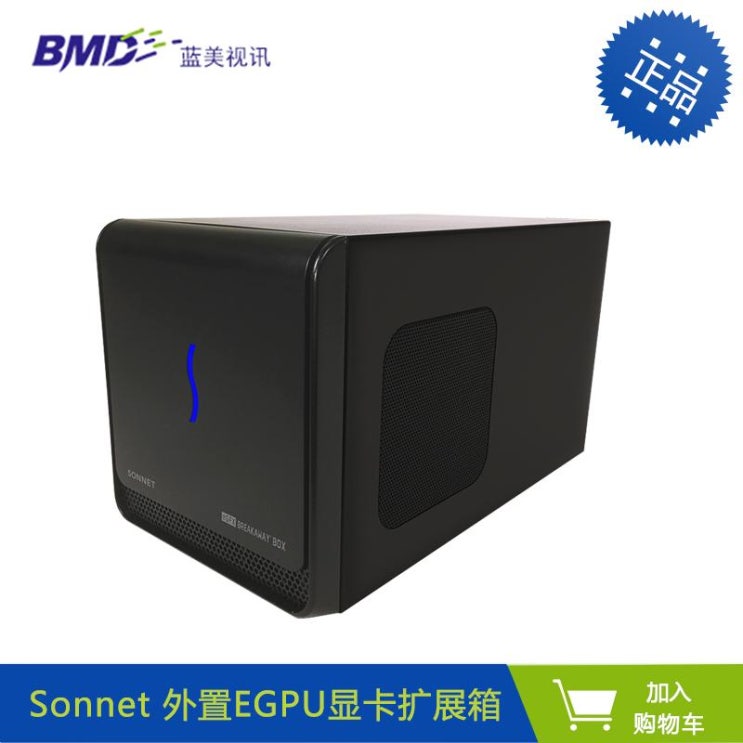 당신만 모르는 노트북 외장 그래픽카드 박스 eGPU Sonnet BreakawayBox 650w 외부 추천해요