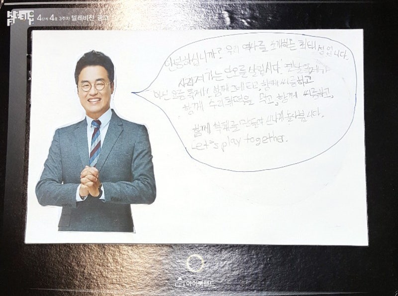광고랜드 이미지