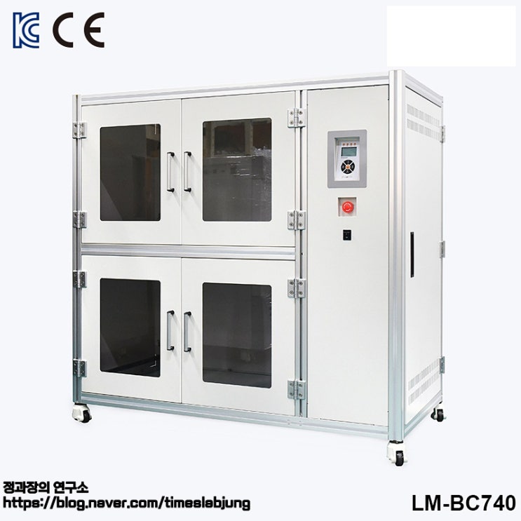  케비넷형 볼 밀 / Cabinet Ball Mill