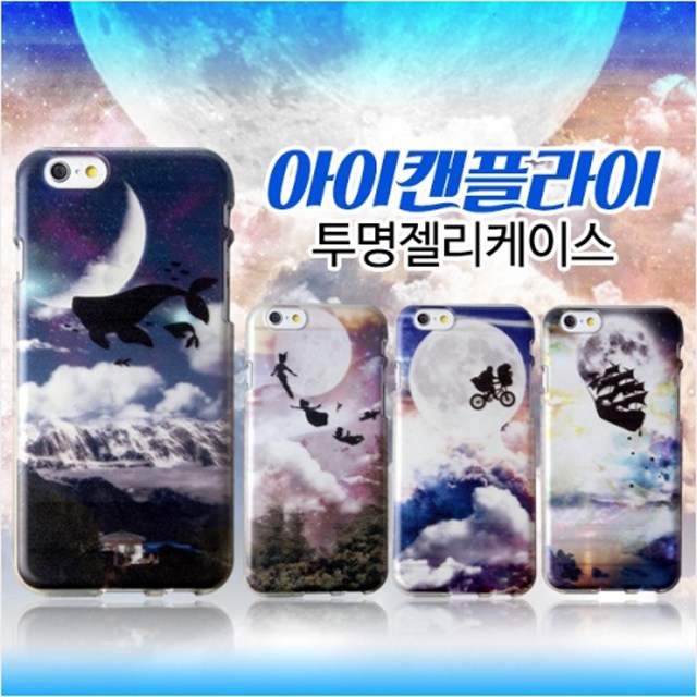 당신만 모르는 케이쥬 바니 아이캔플라이 실리콘 투명 젤리 케이스 핸드폰케이스 ··· 당신만 모르는 케이쥬 바니 아이캔플라이 실리콘 투명 젤리 케이스 핸드폰케이스 ···