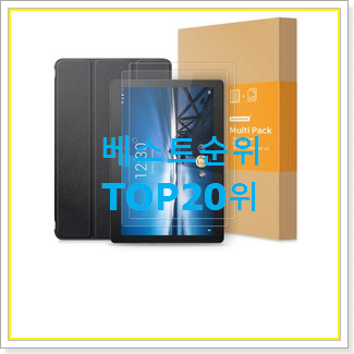  직접찾은 레노버탭m10 상품 품절되기전에 빨리 킵하세요!
