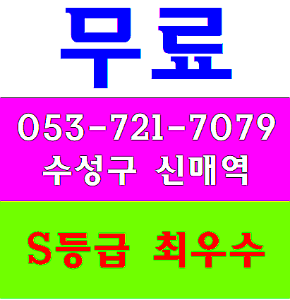  근로자의날건설기초안전교육