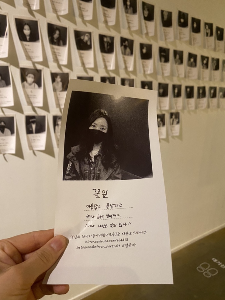  [서울여행] 부암동 갈만한 곳, 석파정, 서울미술관, 이중섭 황소, 신사임당 신인선 그림, 석파 흥선대원군