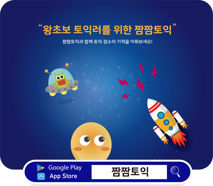  창업과 경력은 다르다