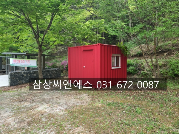  [3X3컨테이너]컨테이너판매가격/컨테이너3X3/ 컨테이너3X3/컨테이너박스가격/콘테이너3X3
