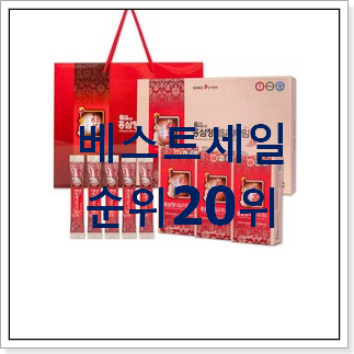 골라골라 추석선물세트 아이템 인기 top 순위 20위 골라골라 추석선물세트 아이템 인기 top 순위 20위