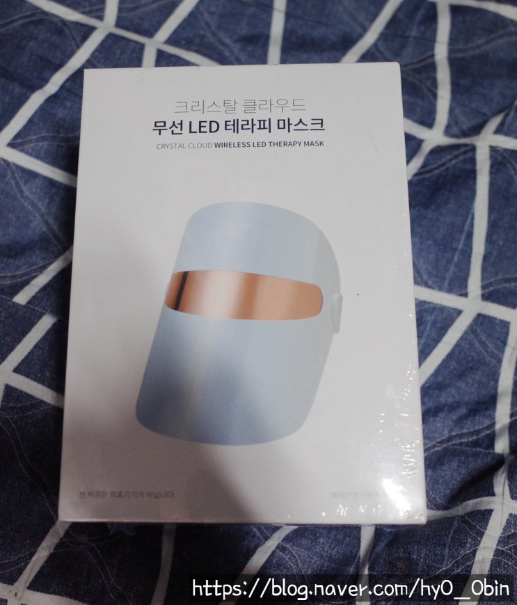  피부관리도 스마트하게 무선LED마스크