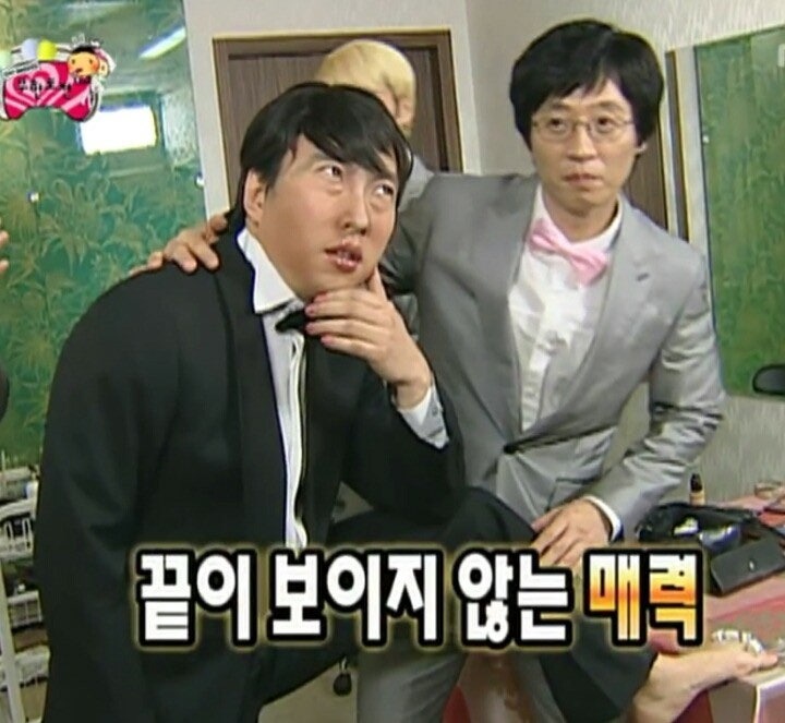 유재석짤/무도짤/무한상사짤] 무한도전 유재석짤 모음집 (스압주의) : 네이버 블로그