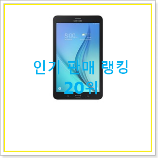  비교해보세요 갤럭시탭s6wifi 목록 만족스럽네요