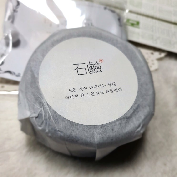  온가족이 쓸 수 있는 저자극 피톤치드 비누, 작당모의 <석감石鹼>