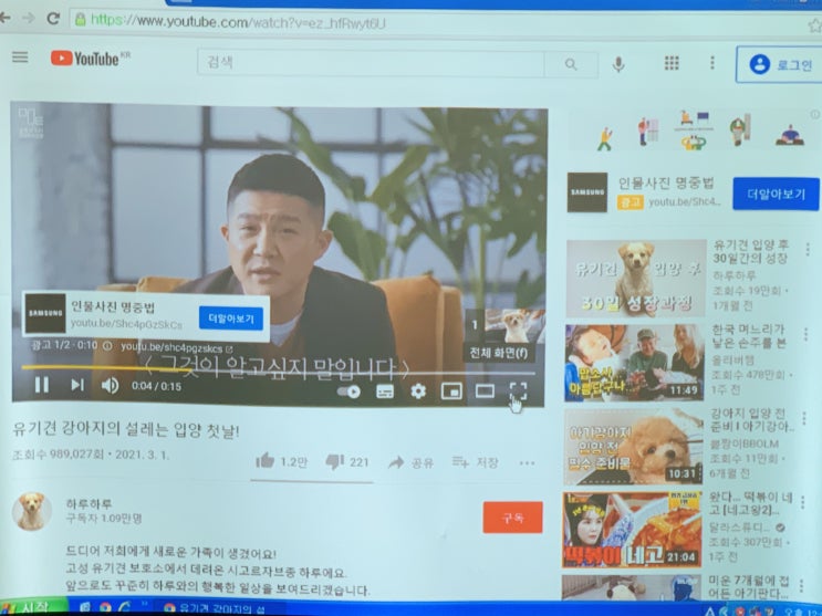  명동 필라테스 및 요가학원 빔프로젝터 사용한 수업해요
