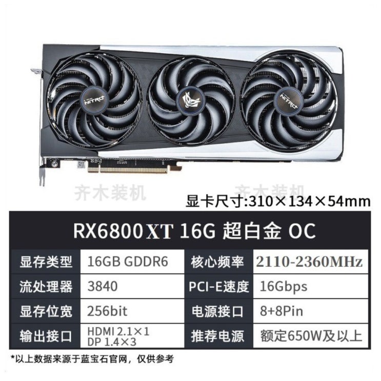 가성비 좋은 AMD RX6800XT 16G 희귀템 퍼포먼스 그래픽카드 게임 고사양 CPU 이더리움 채굴 마이닝 암호화폐 비트코인 가상 화폐 해쉬 채산 ETH 피닉스마이너 이더마인 가성비 좋은 AMD RX6800XT 16G 희귀템 퍼포먼스 그래픽카드 게임 고사양 CPU 이더리움 채굴 마이닝 암호화폐 비트코인 가상 화폐 해쉬 채산 ETH 피닉스마이너 이더마인