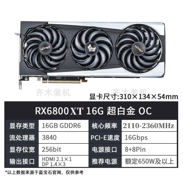 가성비 좋은 AMD RX6800XT 16G 희귀템 퍼포먼스 그래픽카드 게임 고사양 CPU 이더리움 채굴 마이닝 암호화폐 비트코인 가상 화폐 해쉬 채산 ETH 피닉스마이너 이더마인