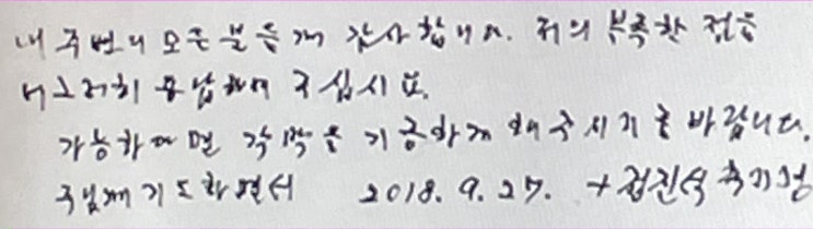 정진석 추기경 선종 연명치료 원하지 않아 장기기증 서약 이미 안구적출 수술 마친 상황