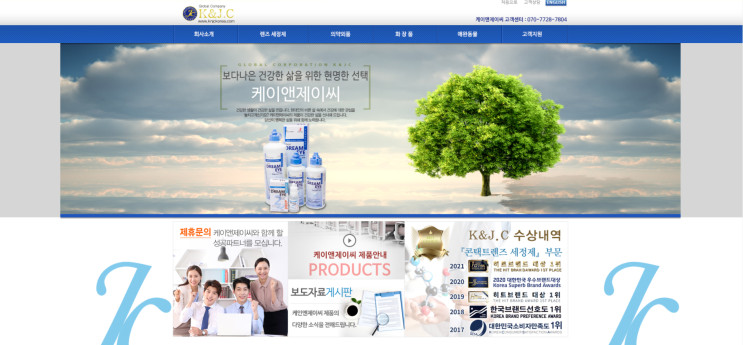  [맨솔] 스포츠엔맨솔