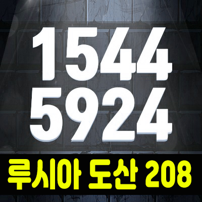 루시아 도산208 강남(논현동)오피스텔 분양가&모델하우스 루시아 도산208 강남(논현동)오피스텔 분양가&모델하우스