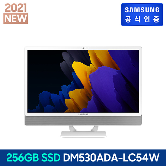 후기가 좋은 [K쇼핑]삼성 올인원 PC 60.5 cm DM530ADA-LC54W 추천합니다