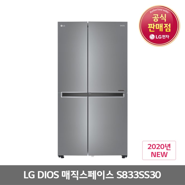 잘팔리는 전국무료배송설치 LG 디오스 양문형냉장고 S833SS30.. 좋아요