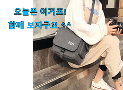 후기 보니 요녀석이 가장 잘팔리네요 매혹적인 카메라가방 아이템 알아봅시다 지인도 좋아해요. 후기 보니 요녀석이 가장 잘팔리네요 매혹적인 카메라가방 아이템 알아봅시다 지인도 좋아해요.