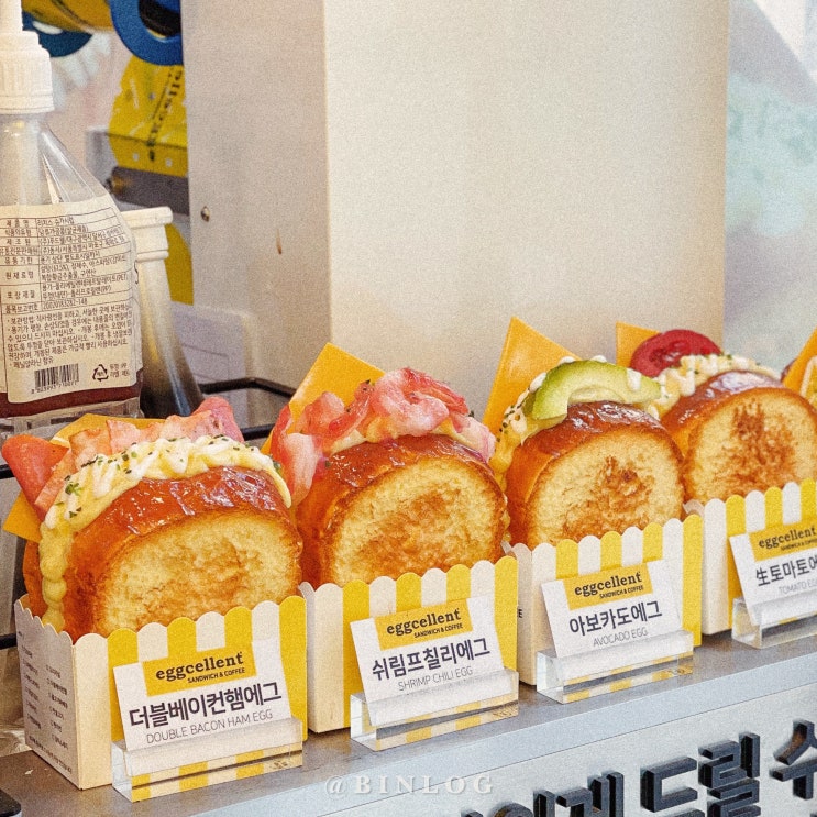  에그셀런트 화양점 계란 토스트맛집 최고야.. 어린이대공원맛집
