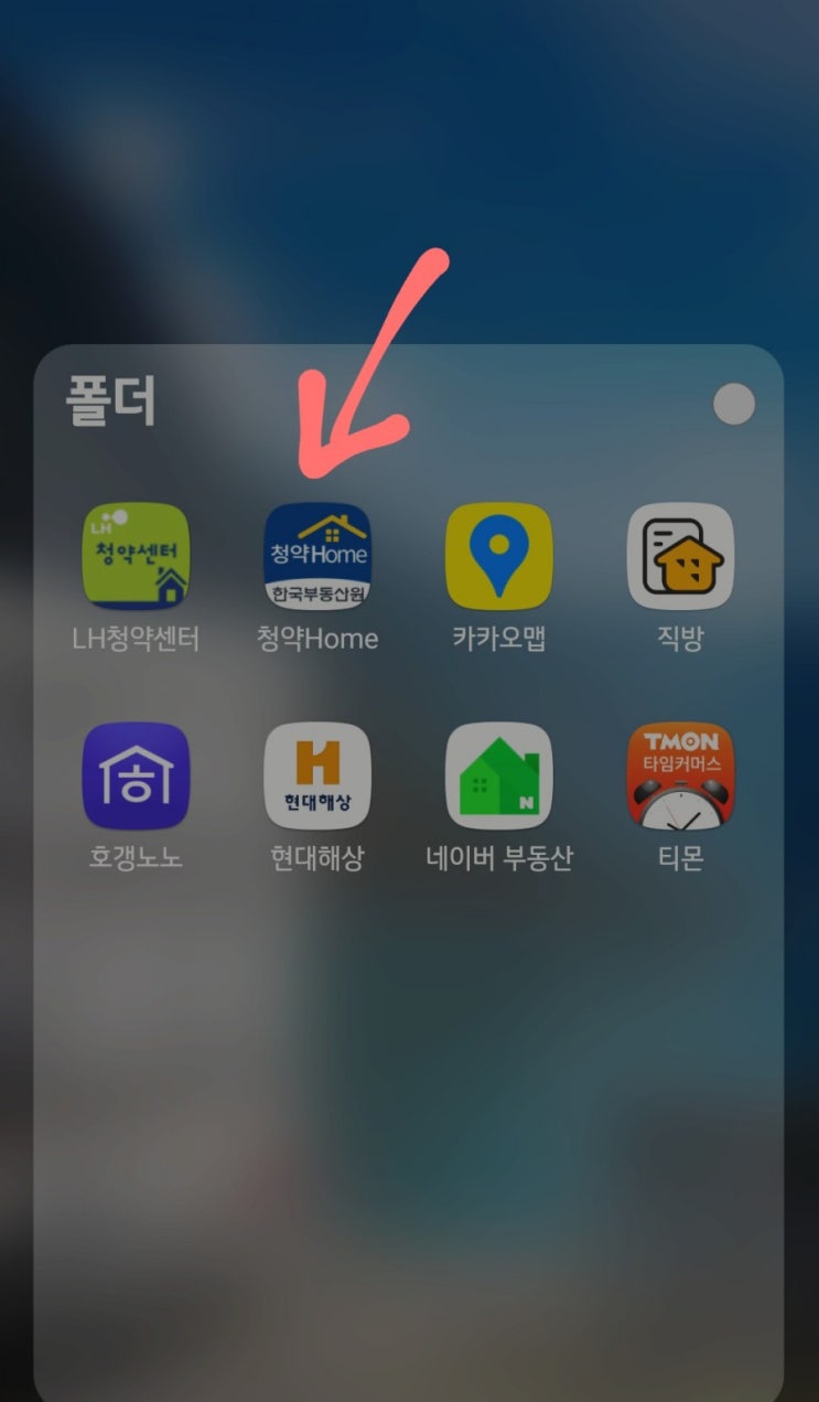 청약가점계산기 제대로 사용하려면 노란색을 보세요.
