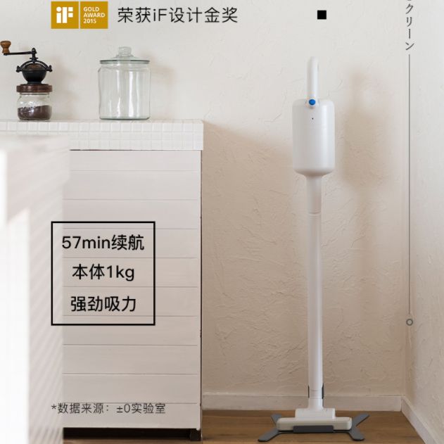 인지도 있는 일본의 플러스 마이너스 제로 후카와 나오토 무선 진공 청소기 홈 작은 휴대용 대형 흡입 초 저소음 강력 추천합니다
