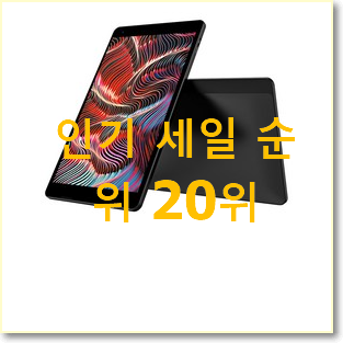  대박난 아이뮤즈레볼루션g10 구매 인기 세일 TOP 20위