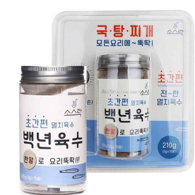 핵가성비 좋은 소스락 백년육수 3gx70 2개 멸치육수 코스트코, 1세트, 3g ··· 핵가성비 좋은 소스락 백년육수 3gx70 2개 멸치육수 코스트코, 1세트, 3g ···