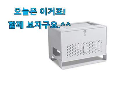 사람들이 자주 찾는 콕 찝어알려드림 셋탑 박스 정리함 어마어마한 갓템 이라구요. 맘에 듭니다. 사람들이 자주 찾는 콕 찝어알려드림 셋탑 박스 정리함 어마어마한 갓템 이라구요. 맘에 듭니다.