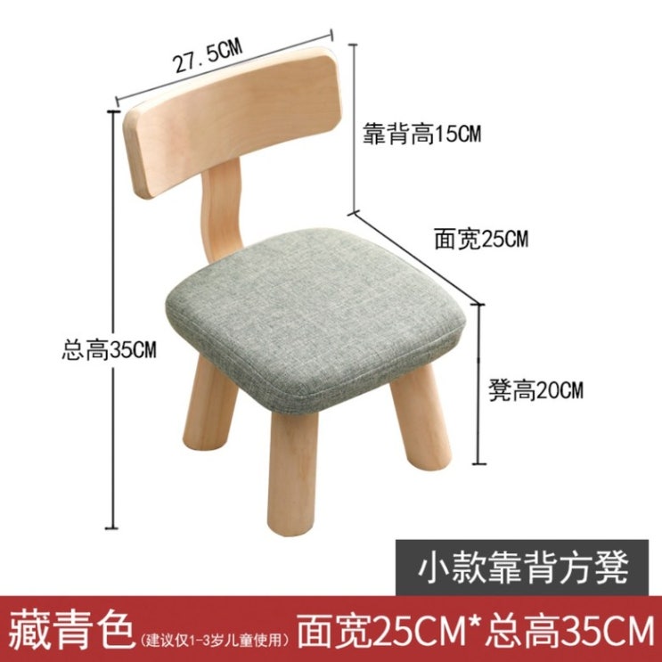 요즘 인기있는 디자인체어 패브릭커버의자 낮은의자 원목미니의자, B그레이 좋아요
