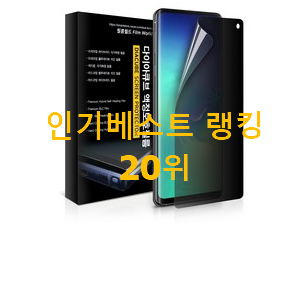 가성비좋은 갤럭시노트울트라 탑20 순위 강추! 가성비좋은 갤럭시노트울트라 탑20 순위 강추!
