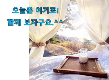 국민템이 확실 한거같아요. 비교선택 차박 커튼 행복 클릭 입니다. 선물하기에도 좋은듯 해요 국민템이 확실 한거같아요. 비교선택 차박 커튼 행복 클릭 입니다. 선물하기에도 좋은듯 해요