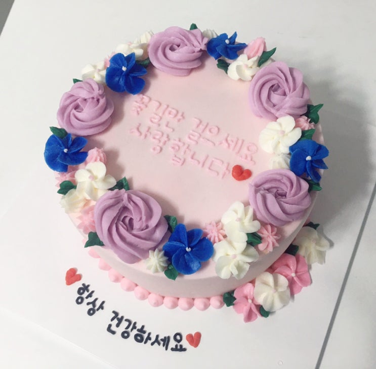  울산 동구 주문제작 빅스마일케이크 디자인 샘플 ; 어머님, 엄마 생신케이크