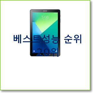  입증된 ipadair BEST top 순위 20위
