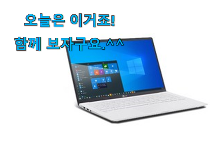 후기를 보니 더 맘에 들어요 품절주의 lg 노트북 그램 15인치 확실한 꿀템 드디어 발견 선물로도 좋을거같네요 후기를 보니 더 맘에 들어요 품절주의 lg 노트북 그램 15인치 확실한 꿀템 드디어 발견 선물로도 좋을거같네요