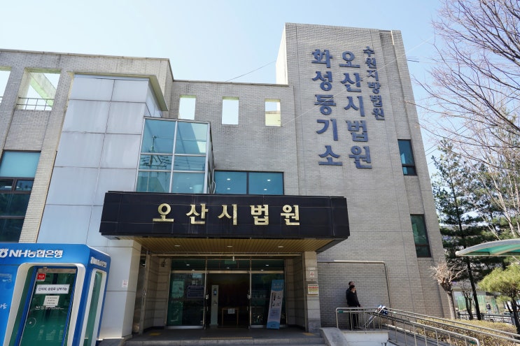  부동산 셀프등기 소유권이전 신청서가 보정처리되었을 때 처리방법