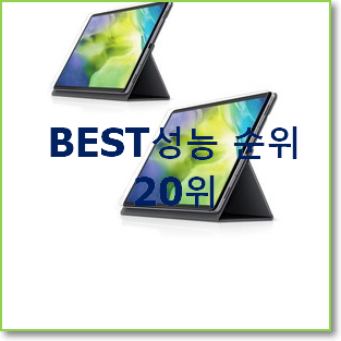  후회없는 아이패드7 선택 베스트 인기 랭킹 20위