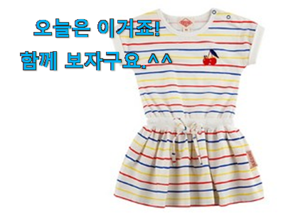너무 인기가 좋아서 소개해요. 선물하고픈 베베드피노 키즈 꿀템 이구요. 조만간 지름신 강림할듯 ㅋㅋ 너무 인기가 좋아서 소개해요. 선물하고픈 베베드피노 키즈 꿀템 이구요. 조만간 지름신 강림할듯 ㅋㅋ
