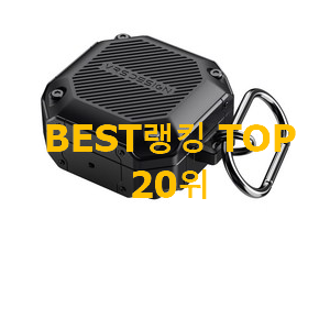 꼭 사고싶은 버즈라이브 선택 참 맘에드는군요 꼭 사고싶은 버즈라이브 선택 참 맘에드는군요